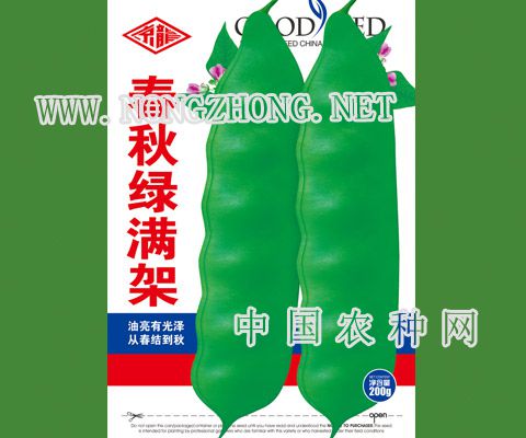 春秋绿满架